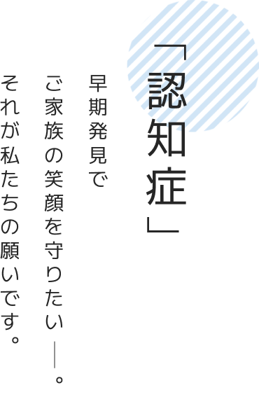 キャッチコピー